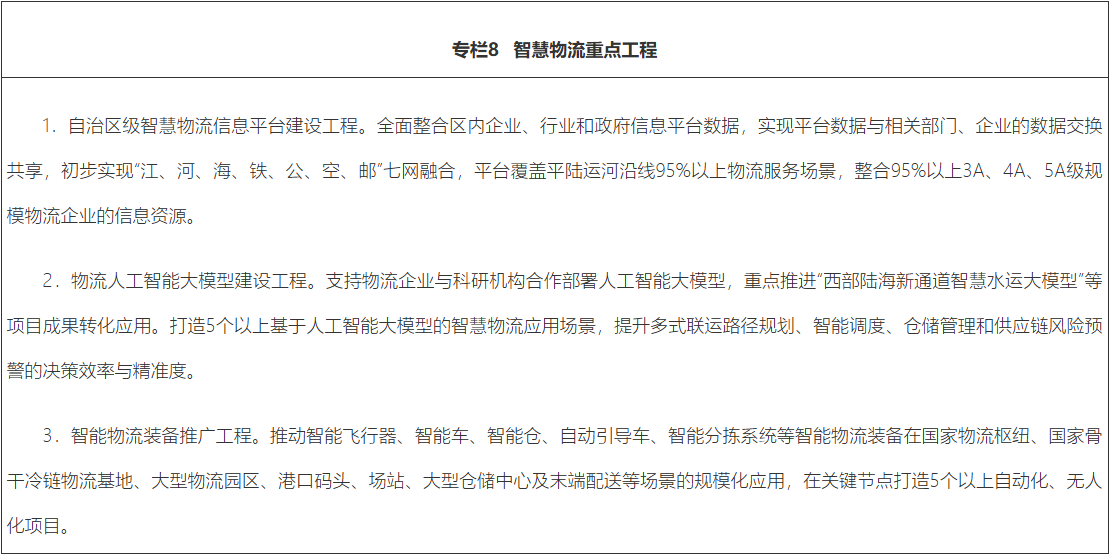 专栏8.png