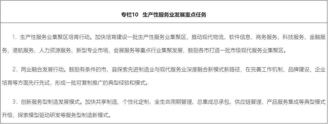 专栏10.png