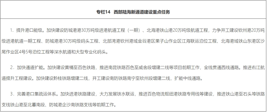 专栏14.png