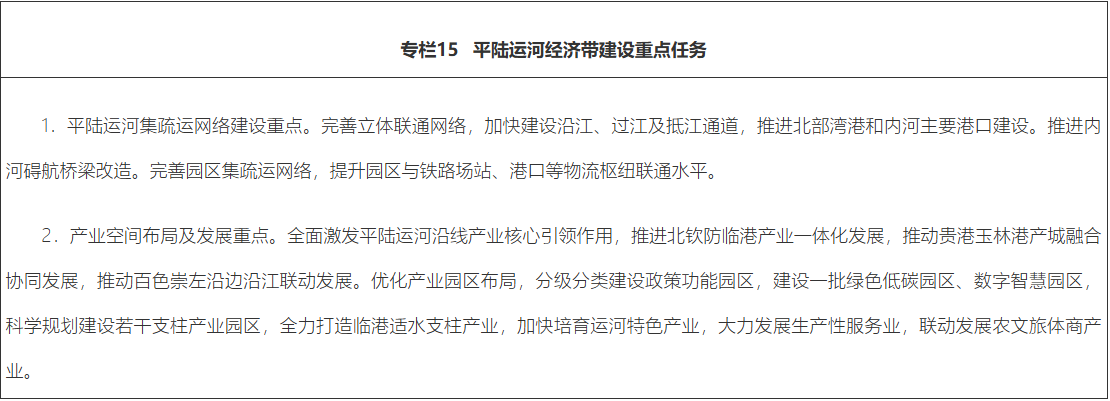 专栏15.png