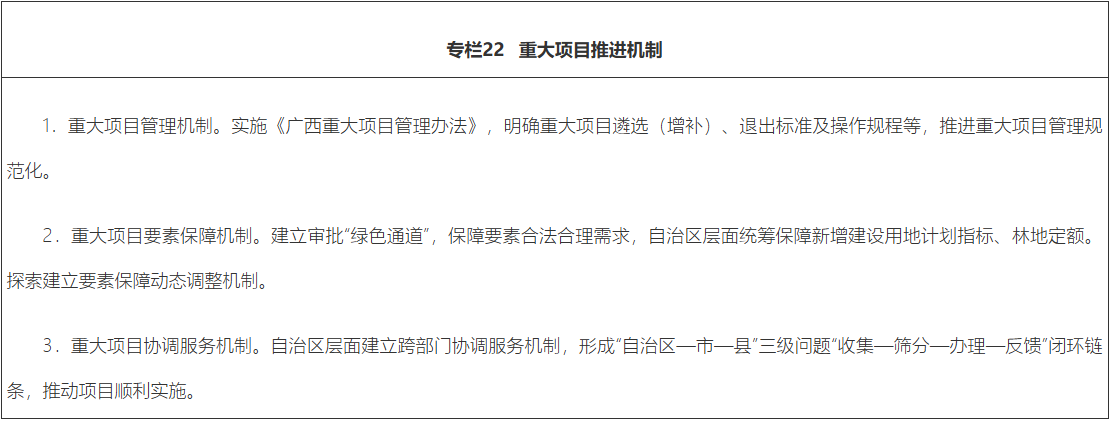专栏22.png