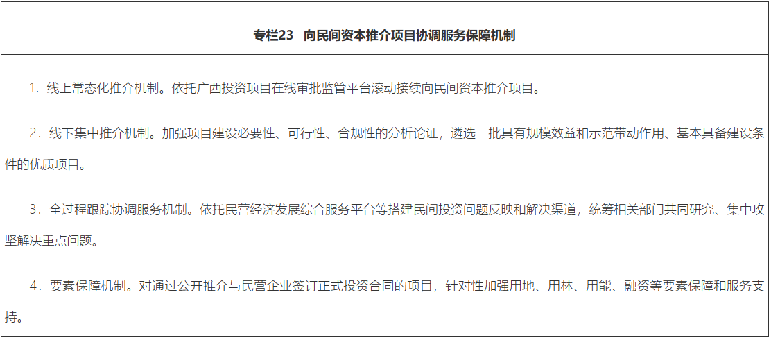 专栏23.png