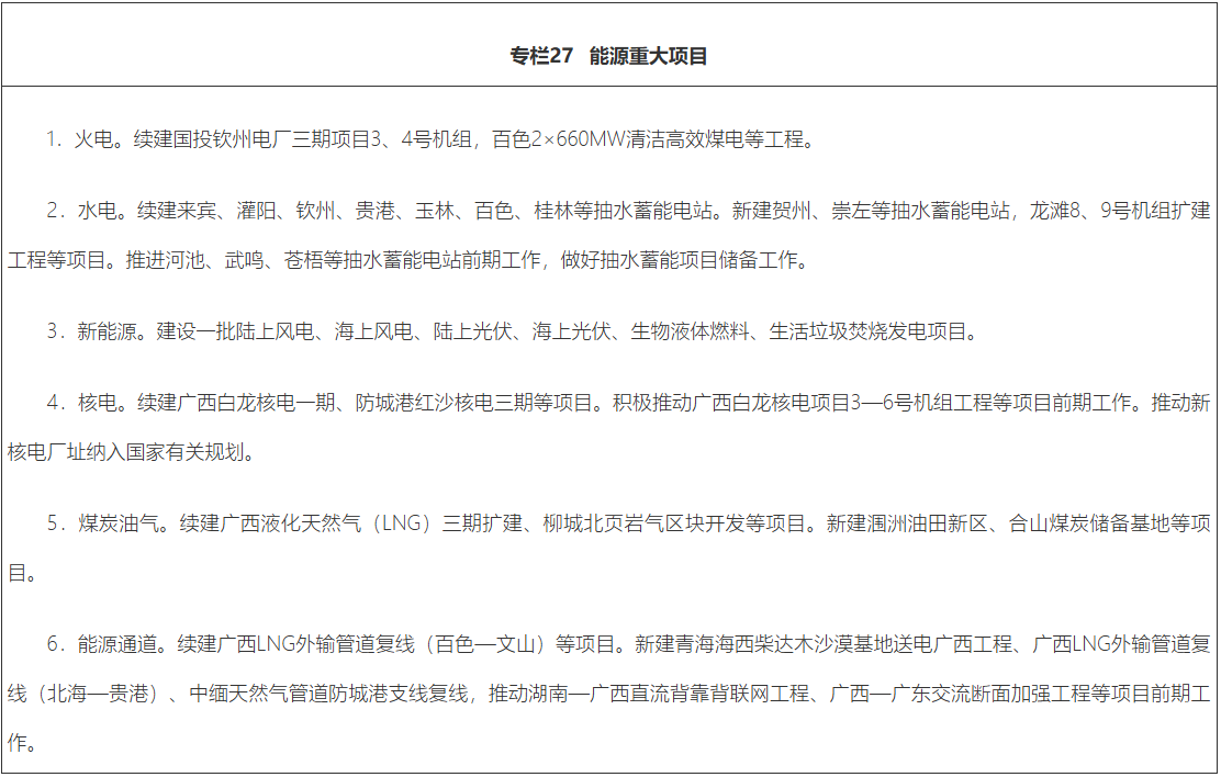 专栏27.png