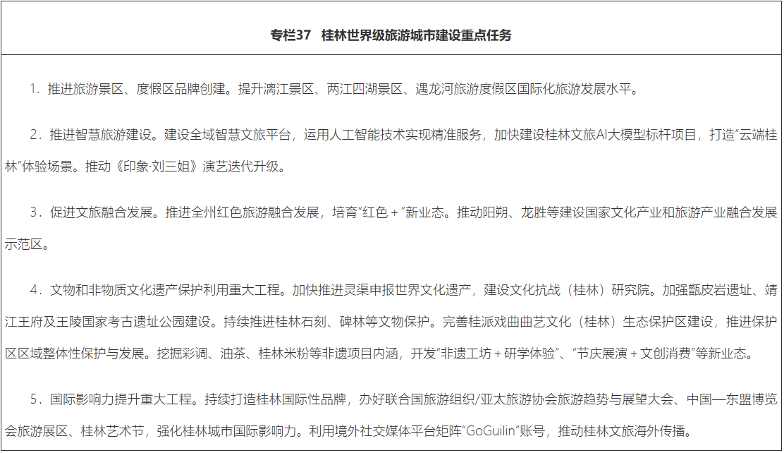 专栏37.png