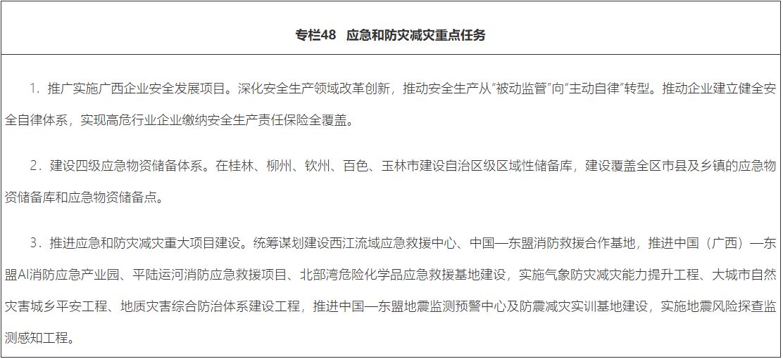 专栏48.png