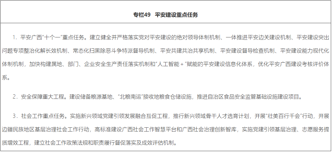 专栏49.png