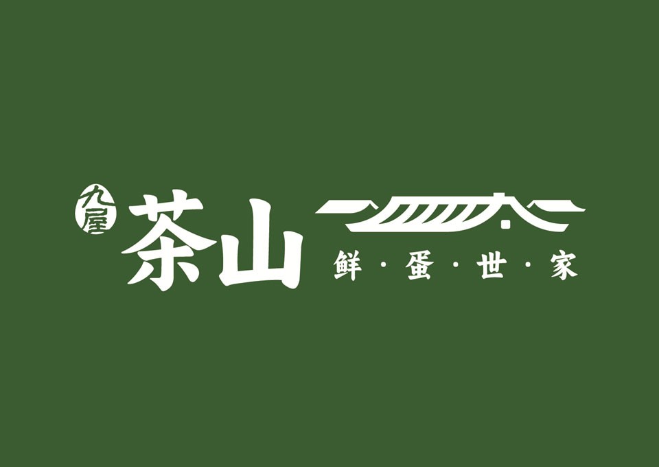 广西北流市茶山养殖有限公司