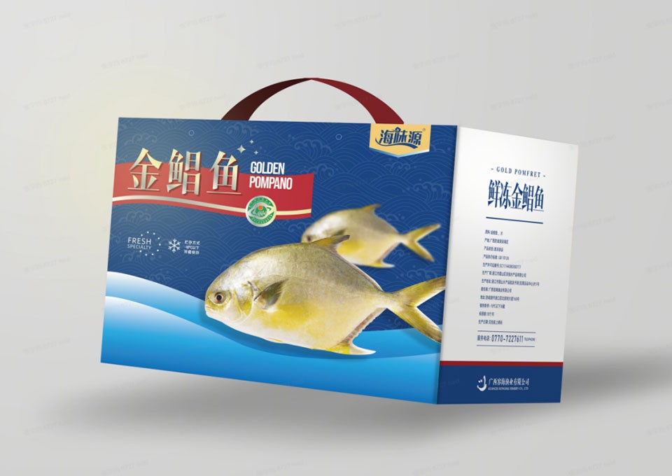 广西容海渔业有限公司海味源